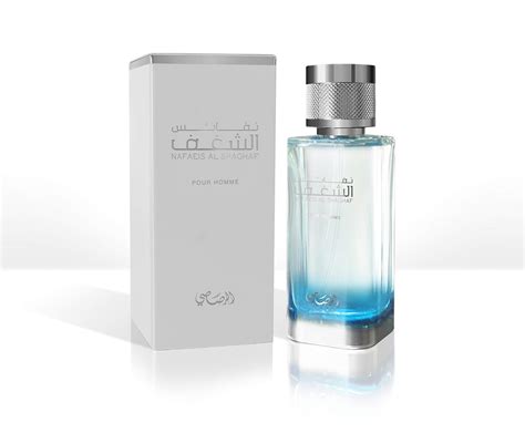 Nafaeis Al Shaghaf